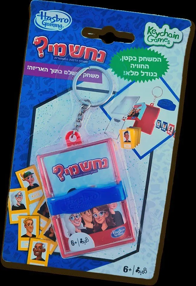 נחש מי mini מבית הקוביה