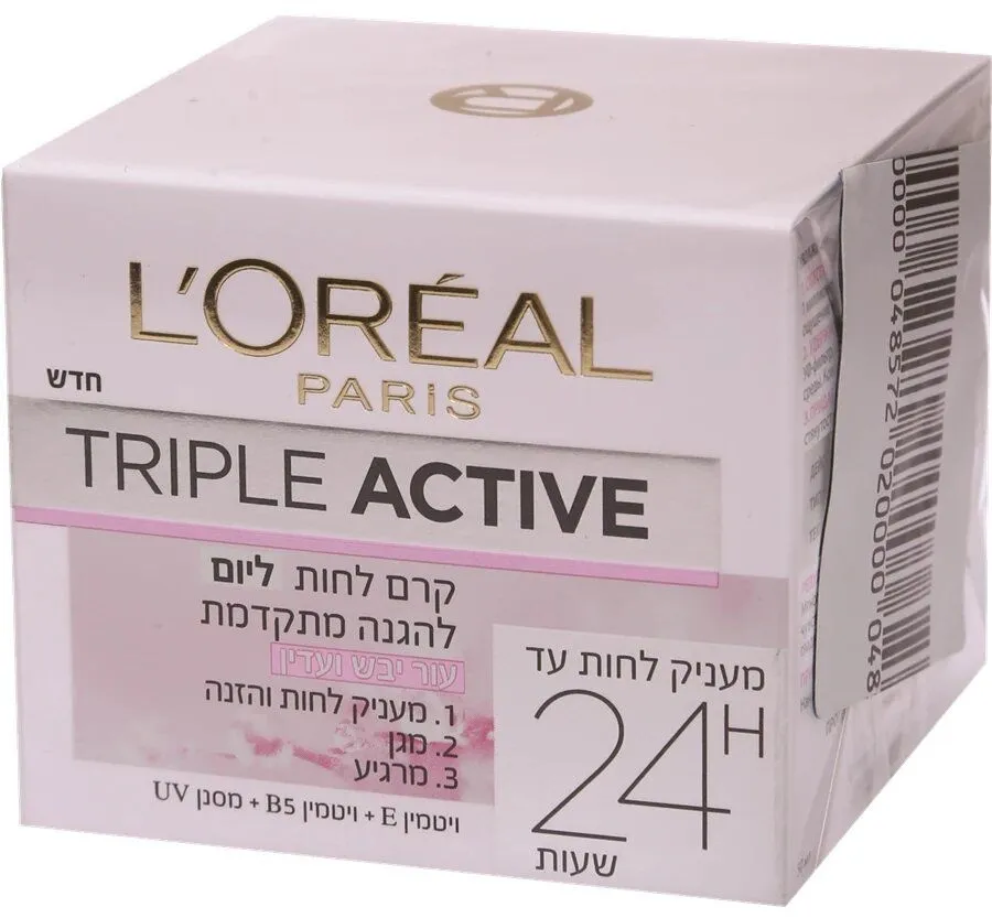 קרם לחות לעור יבש ועדין Loreal Triple Active – נפח 50 מ"ל