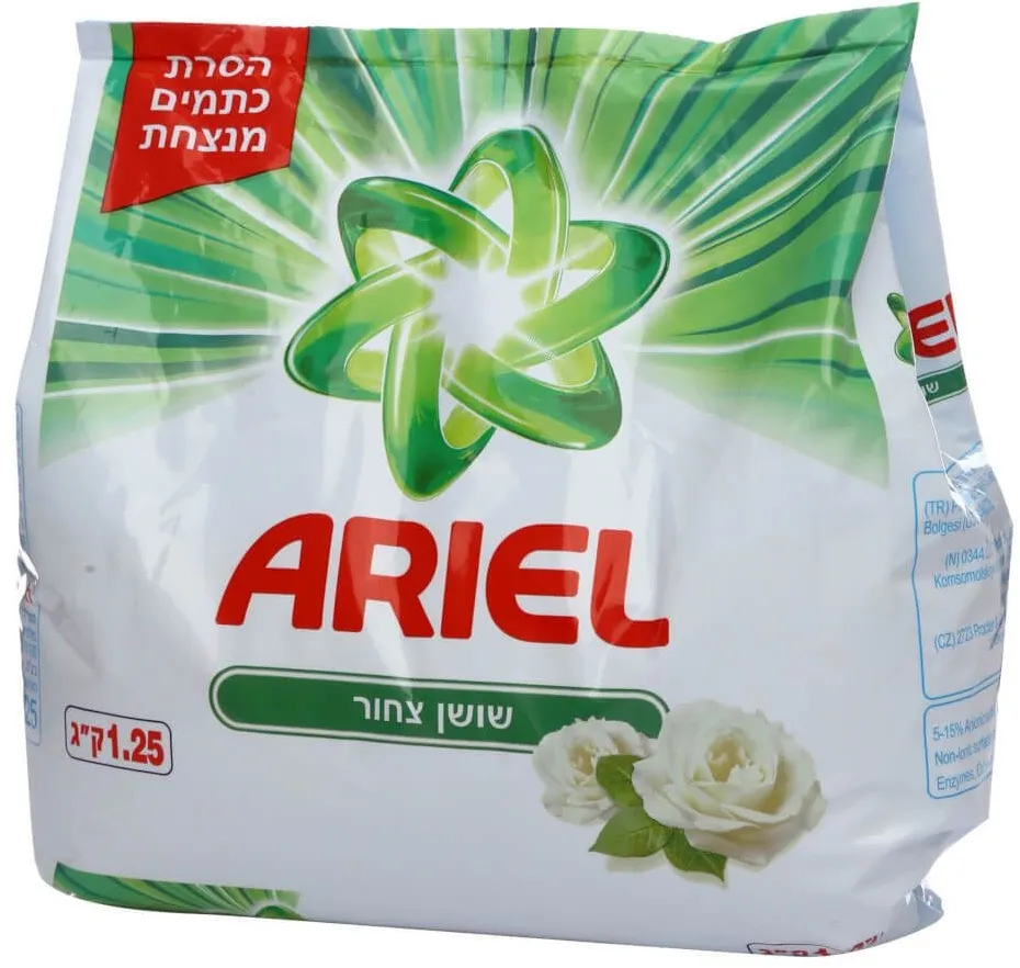 אריאל אבקת כביסה שושן צחור – 1.25 ק"ג
