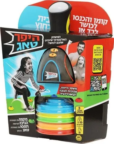 היפר טאג מבית סטופר משחקים
