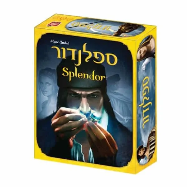 הקוביה – ספלנדור