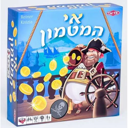 אי המטמון מבית הקוביה