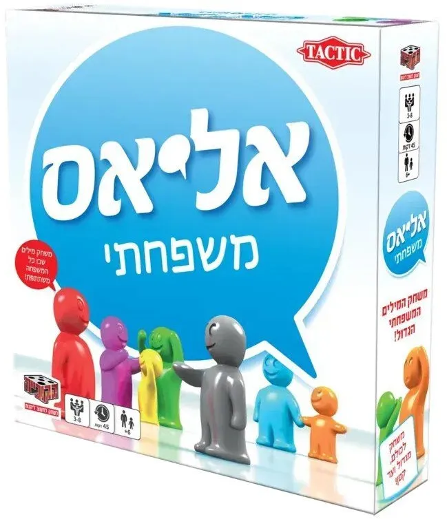אליאס משפחתי מבית הקוביה