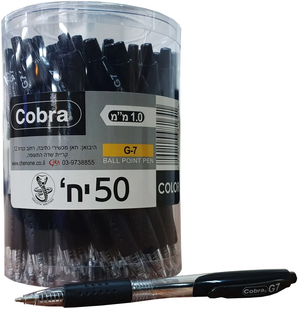 סט 50 עטים כדוריים שחורים עם לחצן 1 מ"מ G7 – מבית Cobra