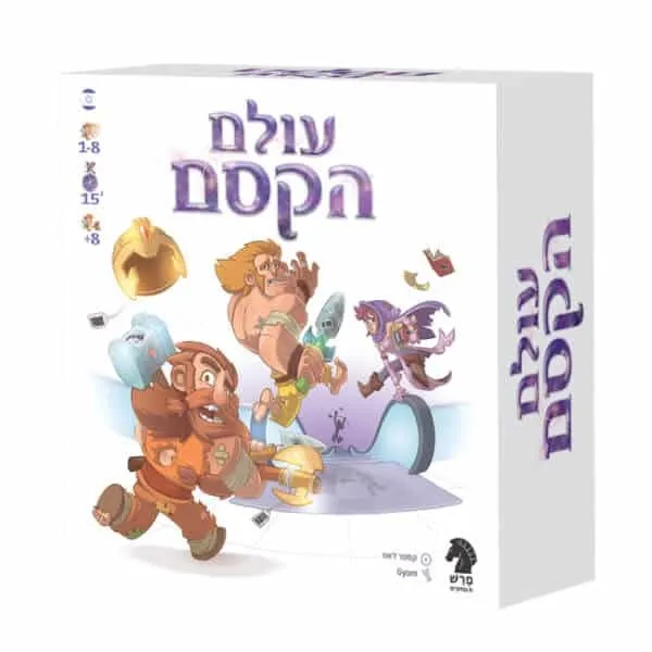 הקוביה – עולם הקסם