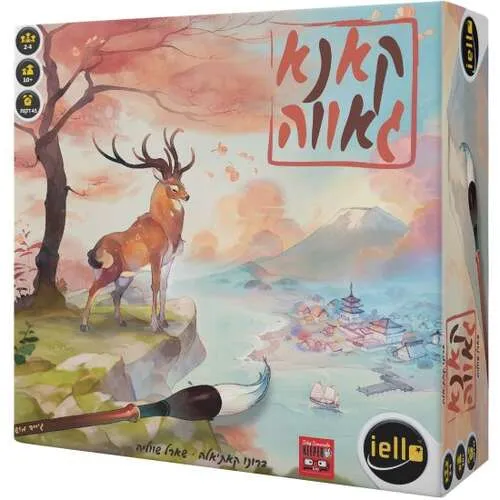 הקובייה – קאנאגאווה