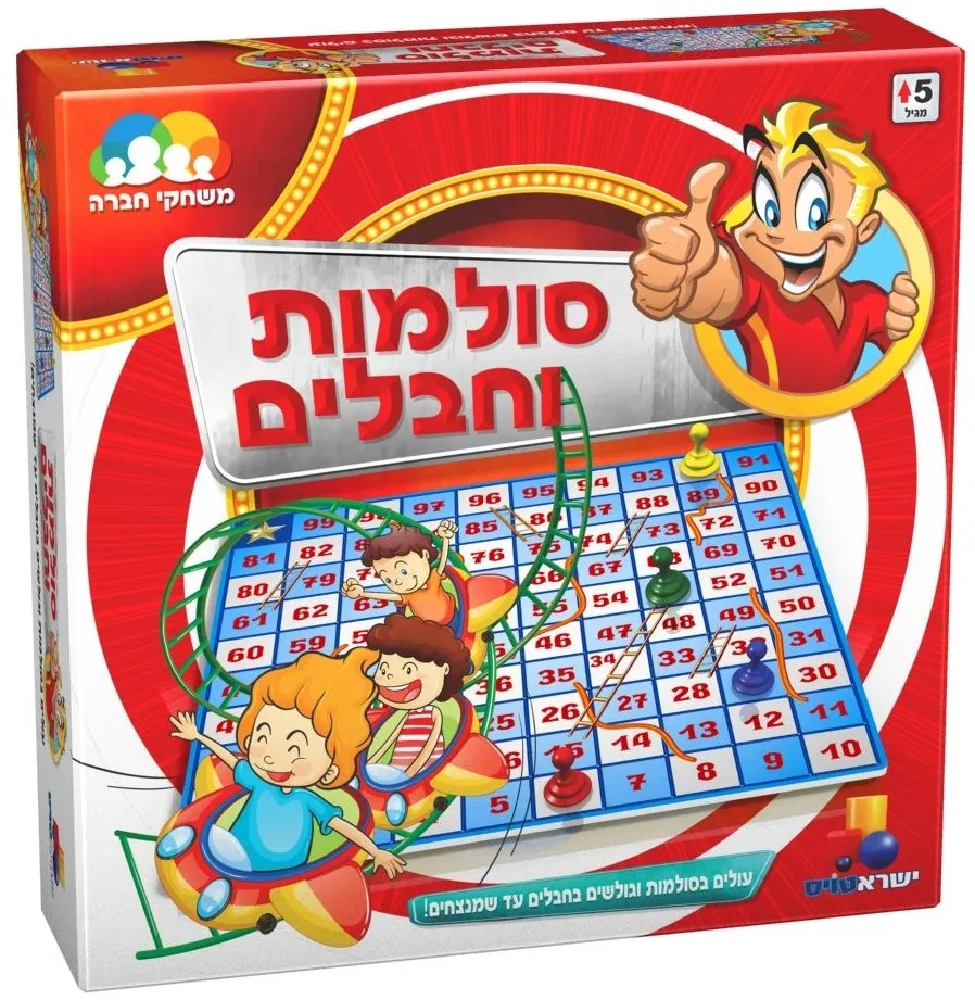 משחקי חברה סולמות וחבלים