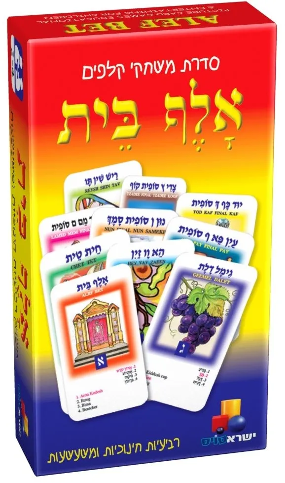 רביעיות אלף בית