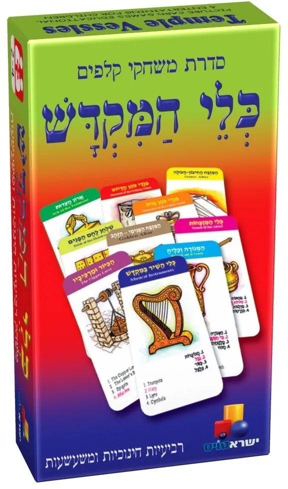 משחק קלפים רביעיות – כלי המקדש