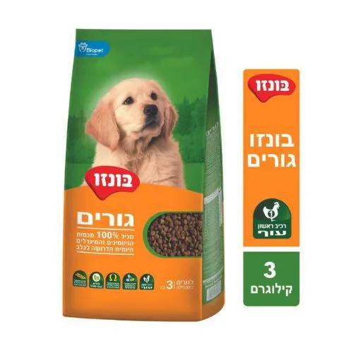 בונזו מזון יבש לגורי כלבים עתיר בחלבון 3 ק"ג