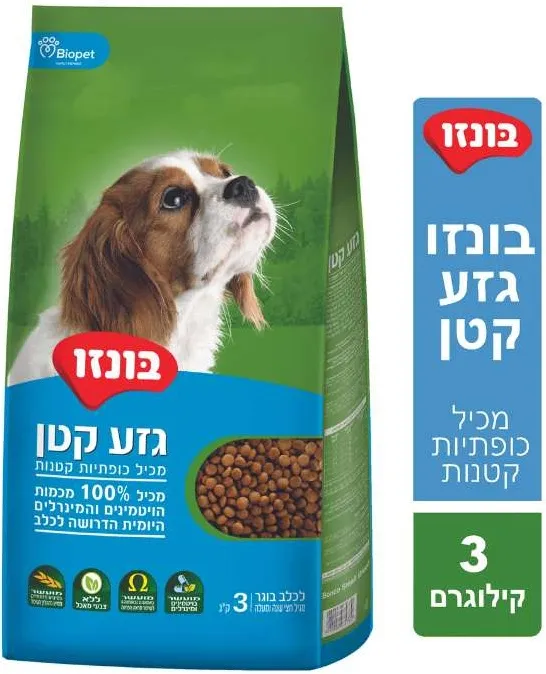 בונזו מזון יבש לכלבים בוגרים מגזע קטן בטעם עוף 3 ק"ג