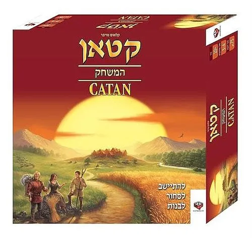 הקוביה – המתיישבים של קטאן