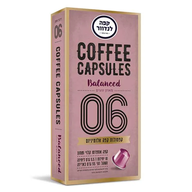 מארז קפסולות קפה לנדוור המתאים למכונות Nespresso‏ בדרגת חוזק 6