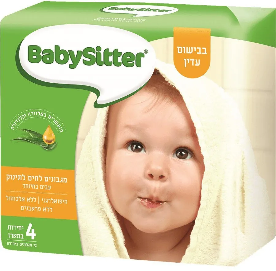 רביעיית מגבונים לחים לתינוק בבישום עדין Babysitter