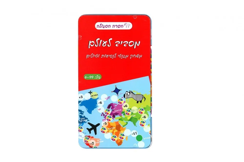 משחק דרך – מסביב לעולם מבית הקוביה