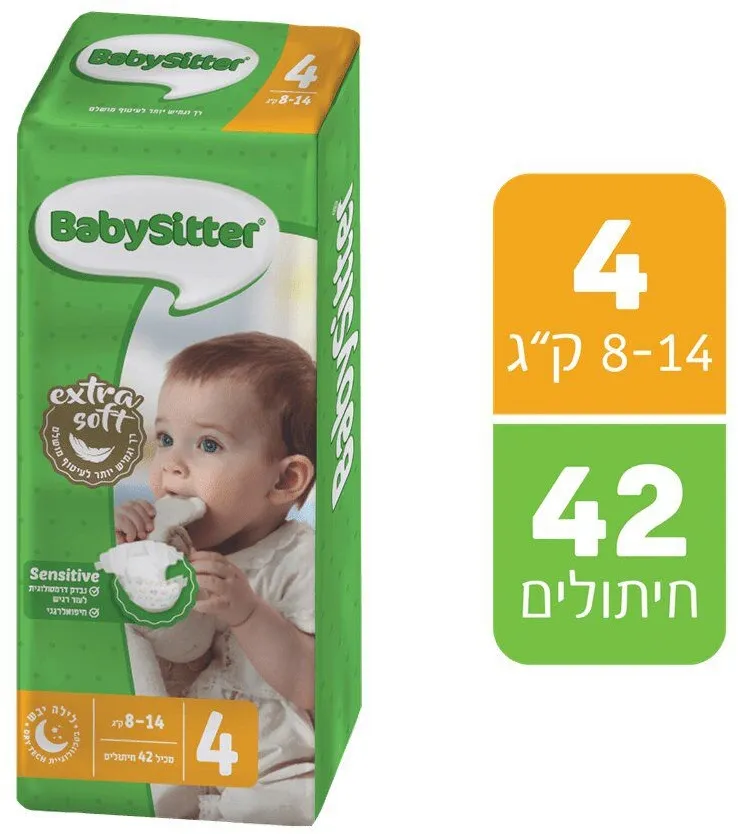 מארז חיתולי Babysitter מידה 4 – 42 יח'