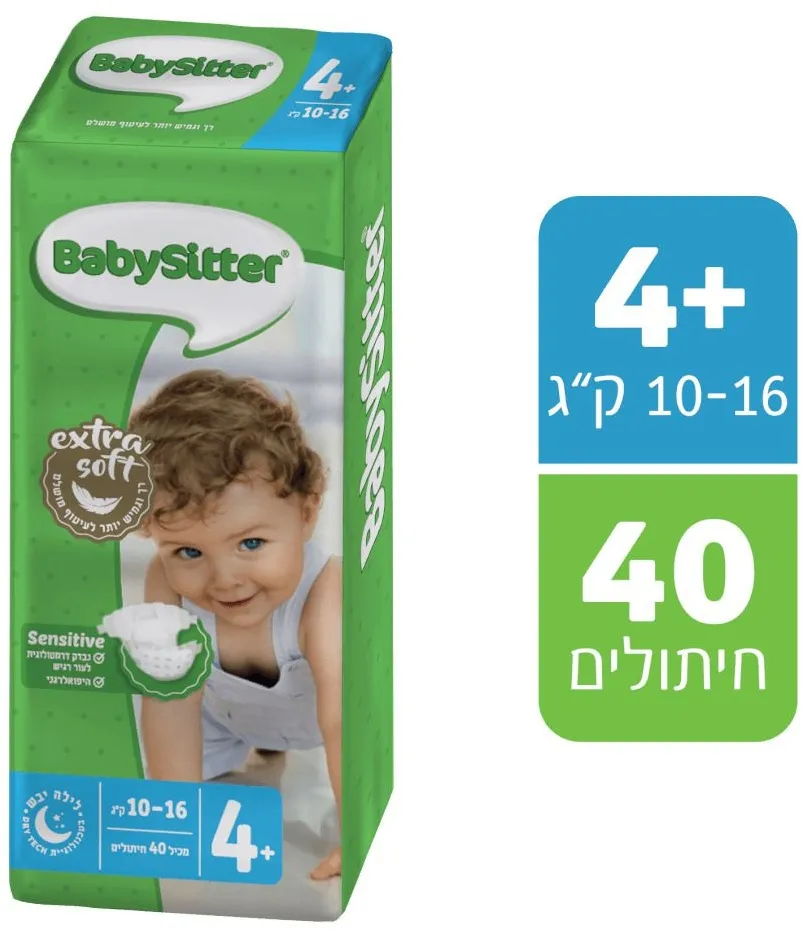 מארז חיתולי Babysitter מידה 4+ – 40 יח'