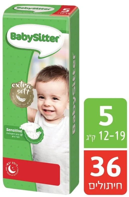 מארז חיתולי Babysitter מידה 5 – 36 יח'