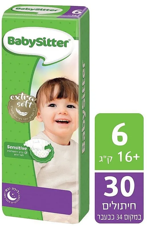 מארז חיתולי Babysitter מידה 6 – סך הכל 5 מארזים, 30 חיתולים בכל מארז, 180 חיתולים בסך הכל