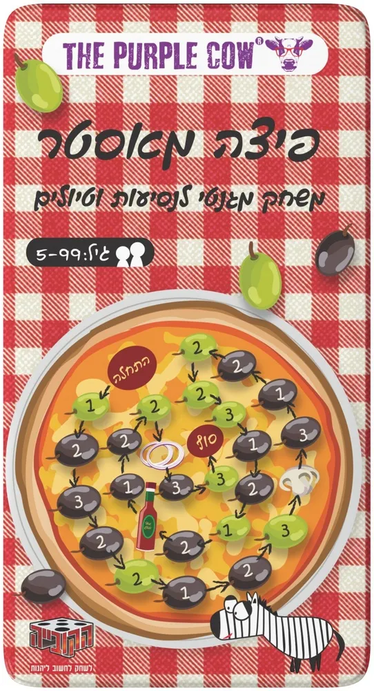 משחק דרך – פיצה מאסטר מבית הקוביה