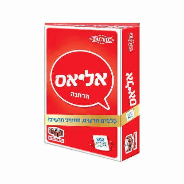 הרחבה למשחק אליאס – זהב מבית הקוביה