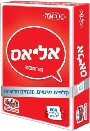 הרחבה למשחק אליאס – כסף מבית הקוביה