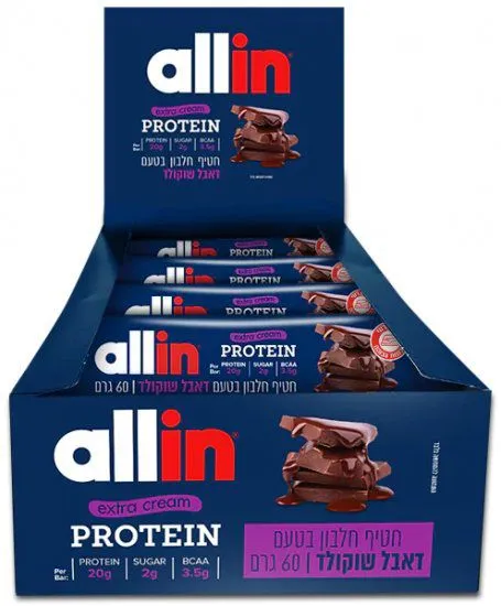 מארז 18 יחידות חטיף חלבון 60 גרם מבית Allin – בטעם דאבל שוקולד אקסטרה קרים