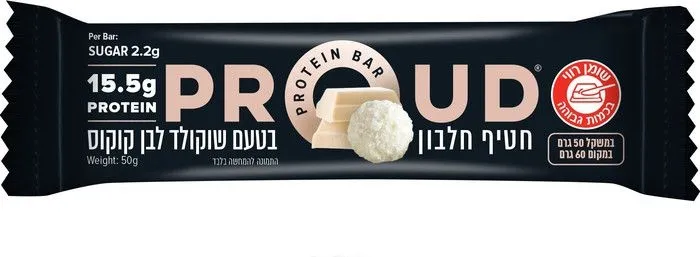 מארז 18 יחידות חטיף חלבון 50 גרם מבית Proud – בטעם שוקולד לבן קוקוס