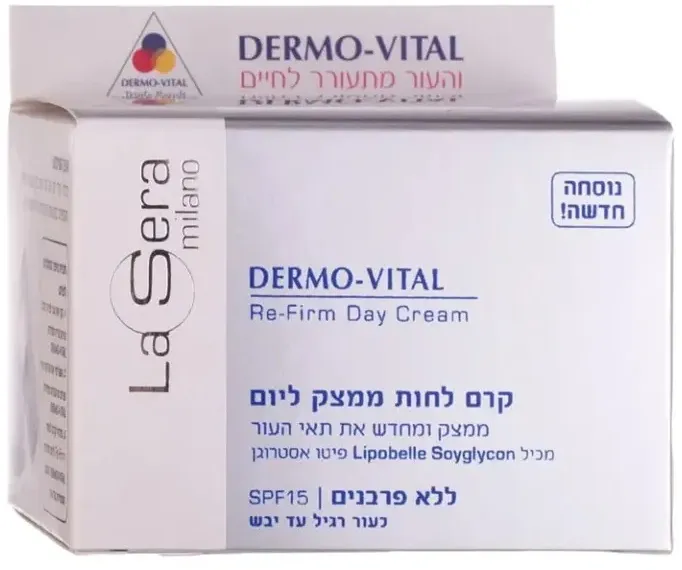 קרם לחות יומיומי למניעת סימני הזדקנות מבית La Sera Milano – בנפח 50 מ"ל