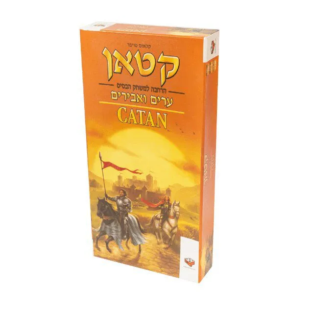הקוביה – קטאן ערים ואבירים – הרחבה ל- 5-6 שחקנים