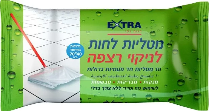אקסטרא מגבונים לניקוי רצפות 40X70