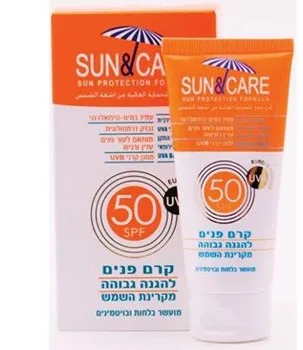 סאן אנד קאר קרם להגנה לפנים למבוגרים SPF50 UVA – נפח 60 מ"ל