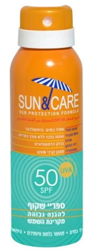 סאן אנד קאר ספריי להגנה מהשמש SPF50 UVA – נפח 100 מ"ל