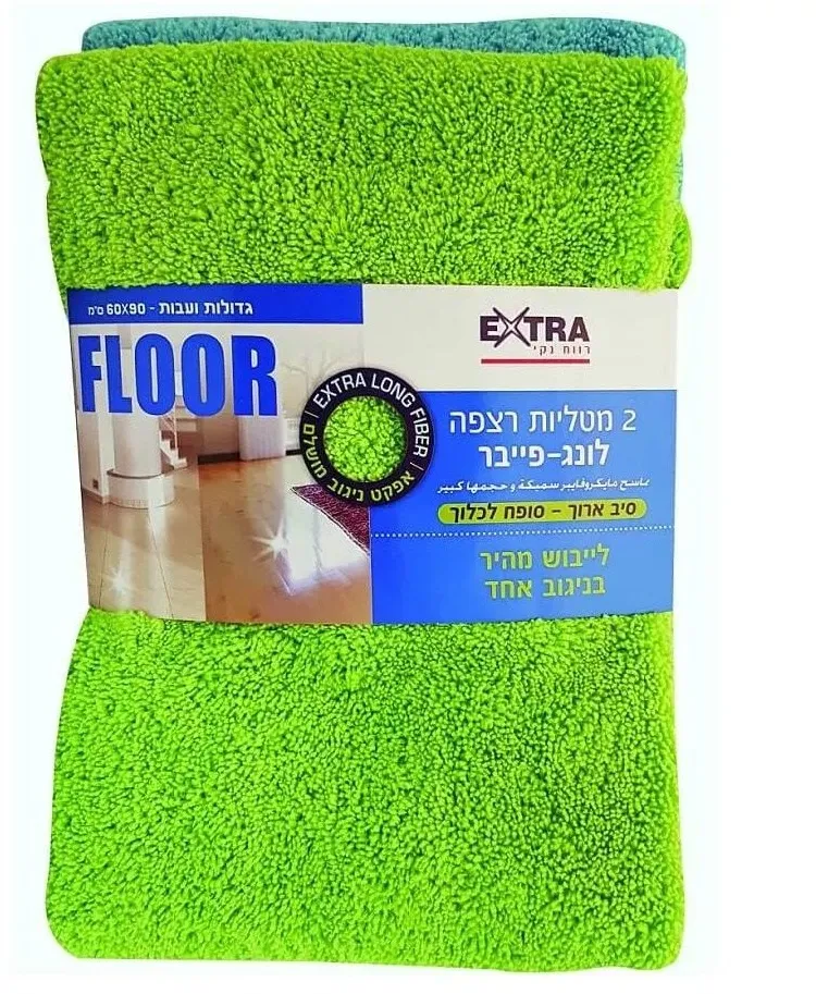 זוג מטליות פייבר לרצפה ענקיות בגודל 50×90 ס"מ – מבית EXTRA