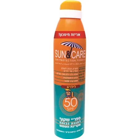 סאן אנד קאר ספריי שקוף להגנת הגוף לילדים Kids SPF50 – נפח 300 מ"ל