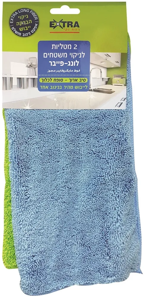 זוג מטליות פייבר לניקוי משטחים – מבית EXTRA