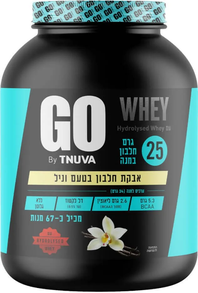 אבקת חלבון GO בטעם וניל מבית תנובה – 2 ק"ג