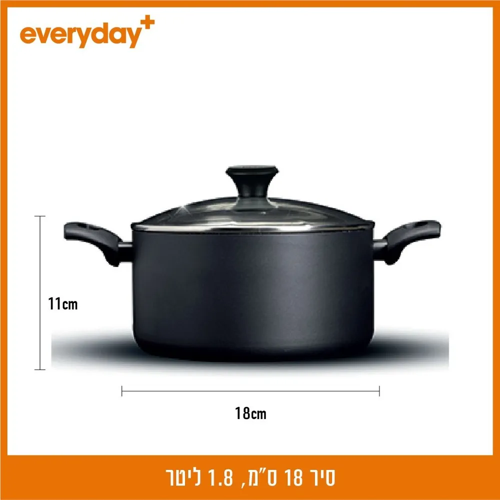 סיר 18 ס"מ, 1.8 ליטר מסדרת EVERYDAY PLUS מתאים לאינדוקציה – מבית Food Appeal