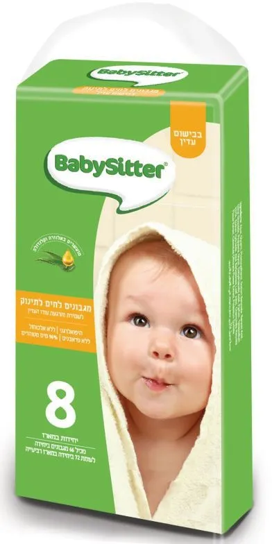 מגבונים לחים לתינוק בבישום עדין Babysitter – שמונה מארזים