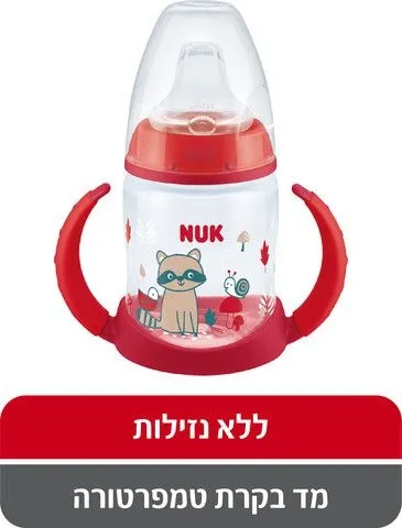 כוס אימון עם מד בקרת טמפרטורה וידיות 150 מ"ל NUK – צבע אדום