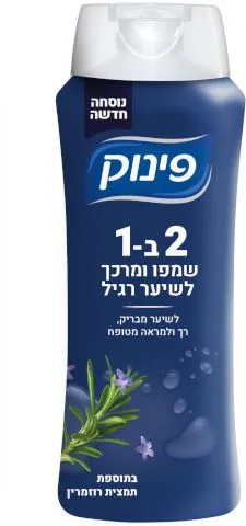 שמפו ומרכך לשיער רגיל 2 ב-1 מבית פינוק – בנפח 700 מ"ל