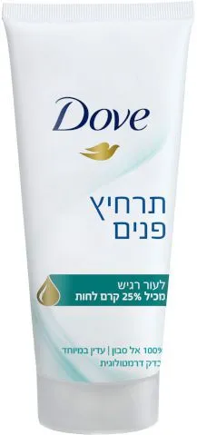 Dove – תרחיץ פנים לעור רגיש – בנפח 180 מ"ל