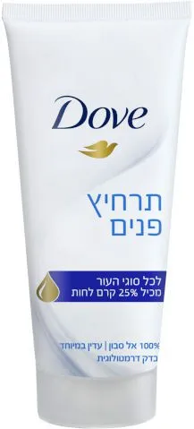 Dove – תרחיץ פנים לכל סוגי העור – בנפח 180 מ"ל