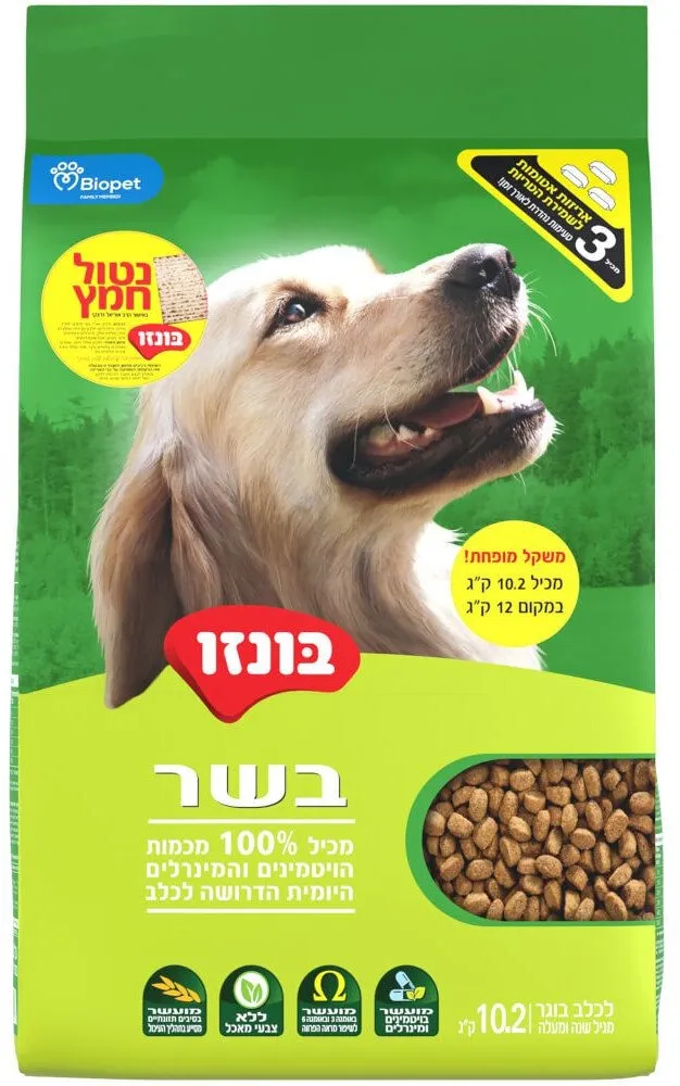 בונזו בשר 10.2 ק"ג מחולק