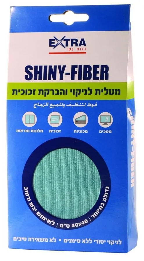 מטליות לניקוי והברקת זכוכית בגודל 40X40 ס"מ – מבית EXTRA