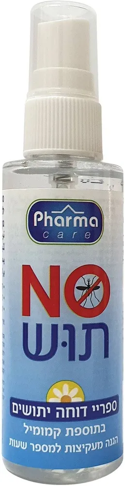 דוחה יתושים ספריי NO תוש 70 מ"ל מבית Pharma Care