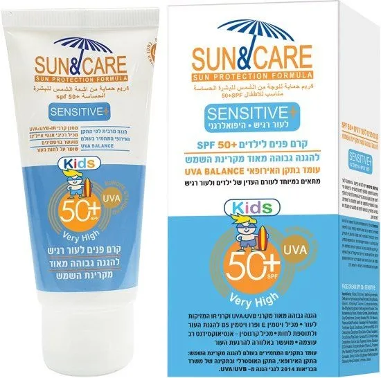 סאן אנד קאר קרם להגנה לפנים לילדים לעור עדין SPF50 UVA – נפח 60 מ"ל