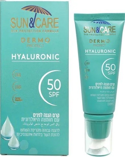 סאן אנד קאר קרם להגנה לפנים Dermo Protect מועשר בחומצה היאלורונית SPF50 – נפח 60 מ"ל
