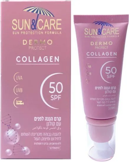 סאן אנד קאר קרם להגנה לפנים Dermo Protect מועשר בקולגן SPF50 – נפח 60 מ"ל