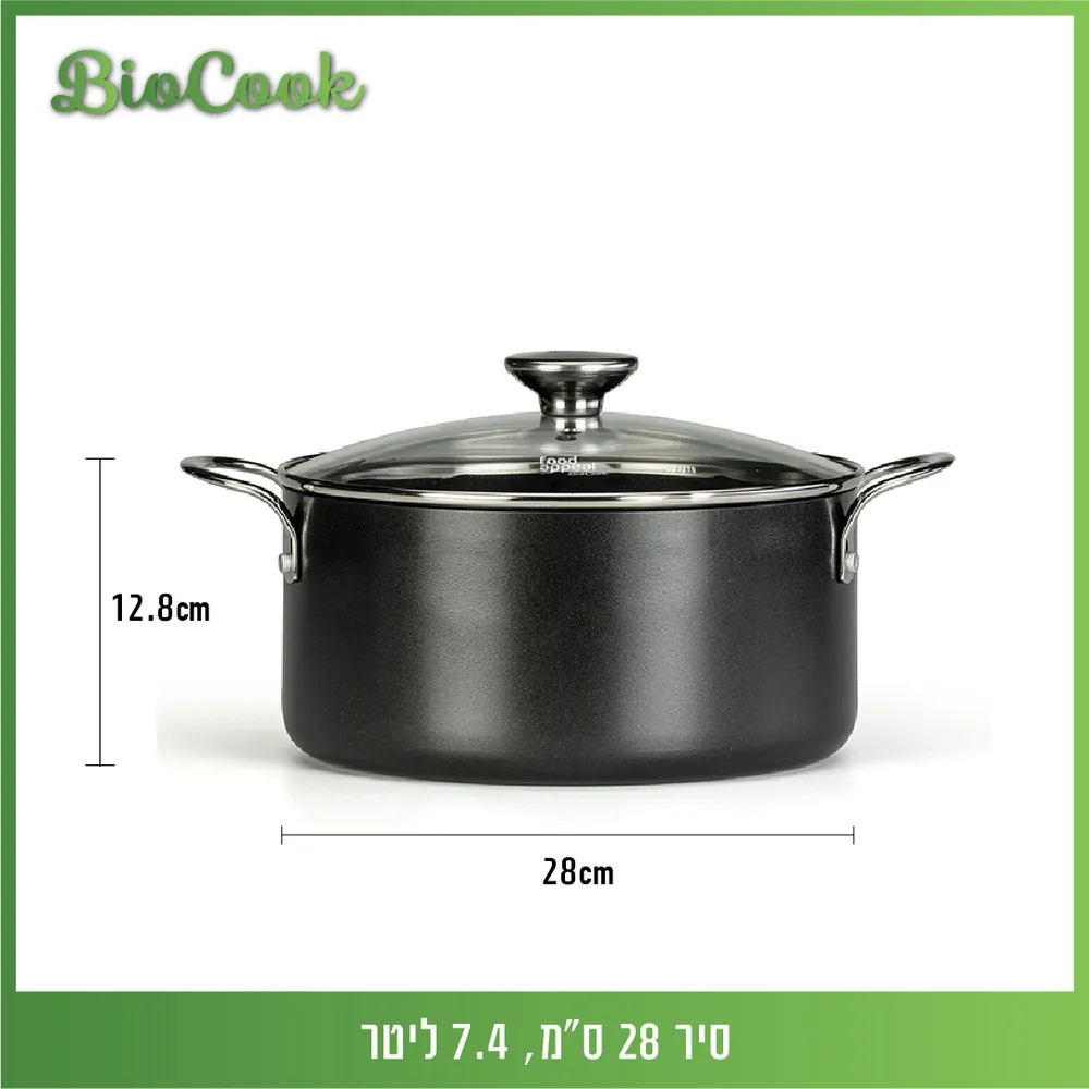 סיר 28 ס"מ, 7.4 ליטר מסדרת מסדרת BioCook מתאים לאינדוקציה – מבית Food Appeal